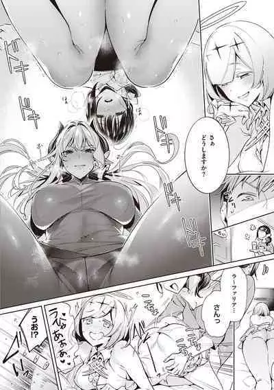 Yokubou Pandora 3 | Desire Pandora 3