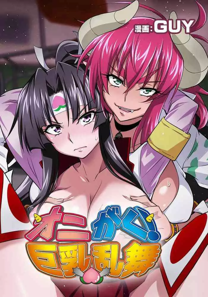 催眠性活【園部彩子発情編】 6話
