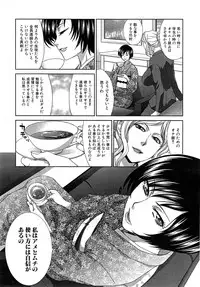 COMIC Mugen Tensei 2015-02