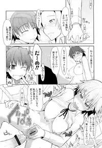 [Ryo] 100 Nin Nuitemo Daijoubu.