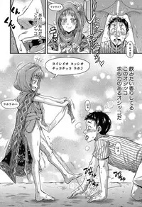 COMIC Mugen Tensei 2019-07