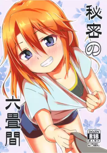 Maguro
