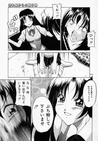 [Shinano Rurusa] Sasotte Big Bang
