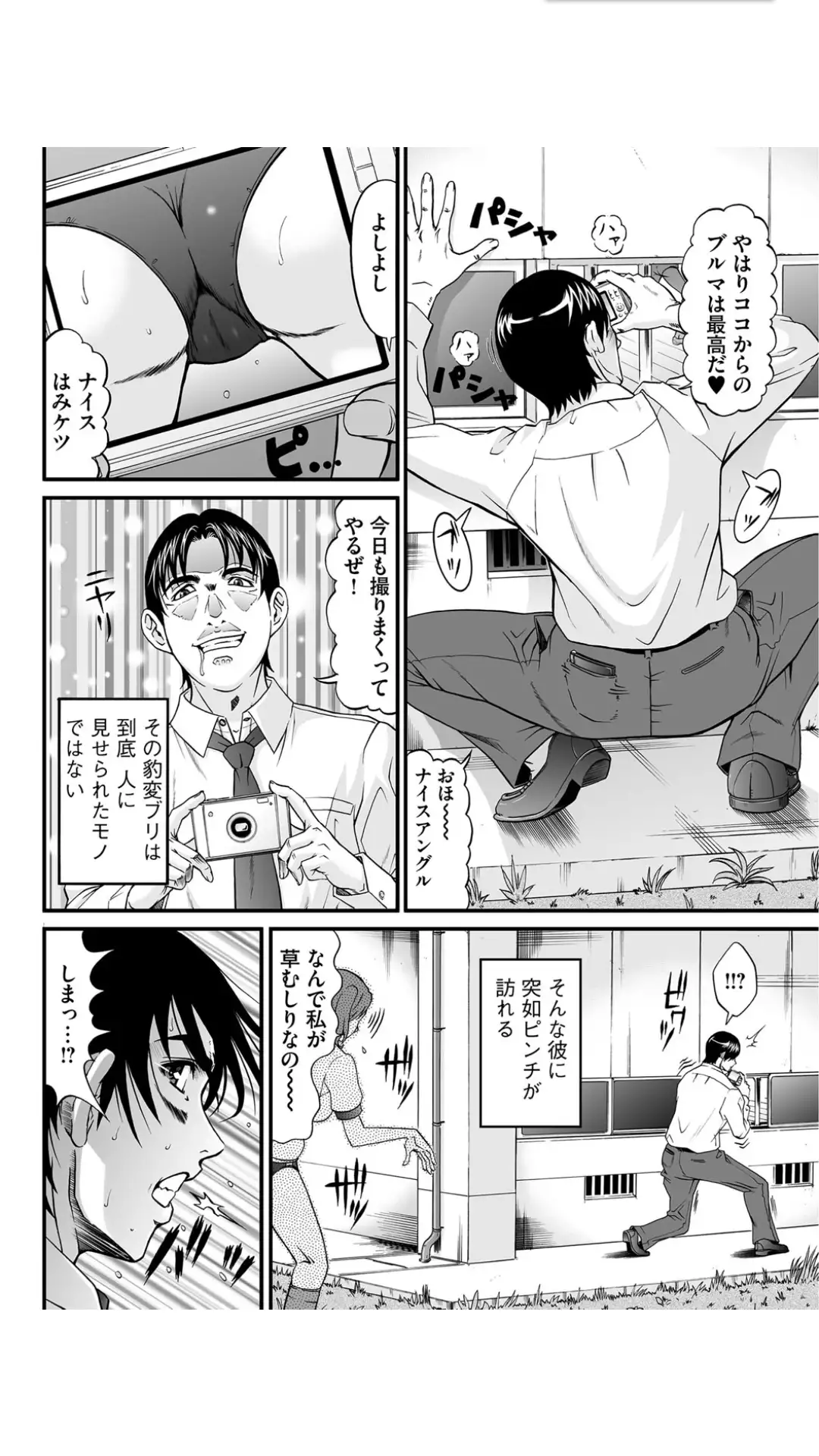 Matasaki Jack