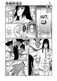 Moujuu Chuui Gen Ch. 1-5