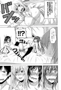 [Arsenal] I, My, Me, Mine