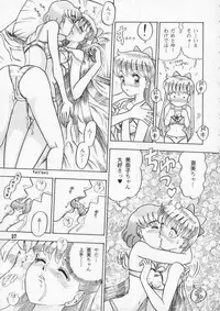 [Kaiten Sommelier] 1Kaiten (Bishoujo Senshi Sailor Moon)