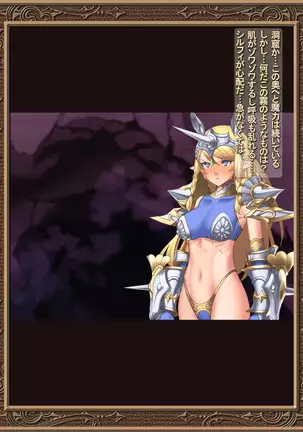 Ochitsuya no Erufu-shimai