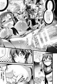 COMIC Unreal 2014-12 Vol.52