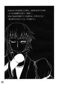 [Yamotodou Rakugakiichi (yamoto)] Rin to Rin (Touhou Project)