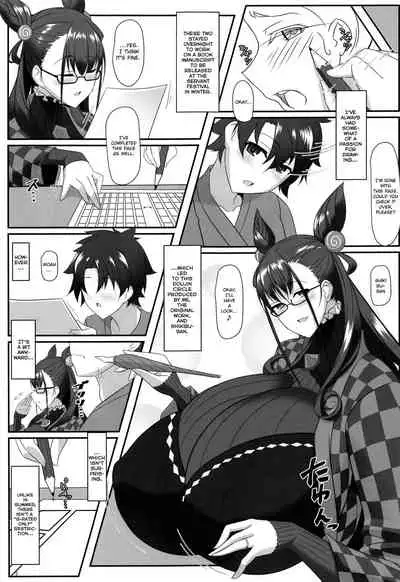 Shisho to Hitomi au