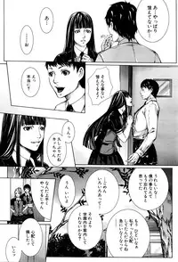 COMIC Mugen Tensei 2016-05