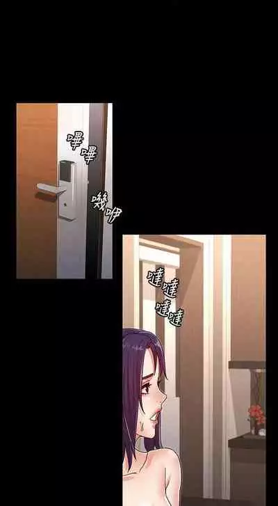 教師體罰 1-28