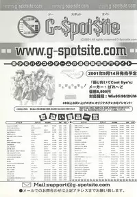 BugBug 2001-10