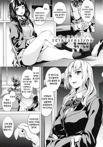 ニドキングのアソコ
