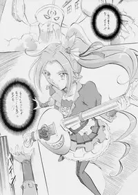 [Busou Megami (Kannaduki Kanna)] cure2 suite (Suite Precure)