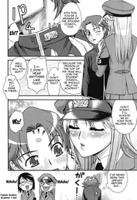 [Unagimaru] Fudotei Student Academy (English)