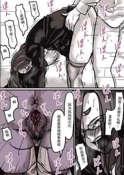 Haha to Ochite Iku Part 3