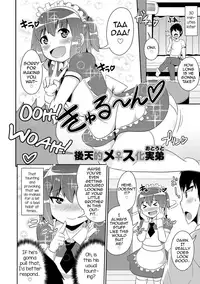 [Chinzurena] Mesuiki Shounen Daihyakka [English] [mysterymeat3] [Digital]