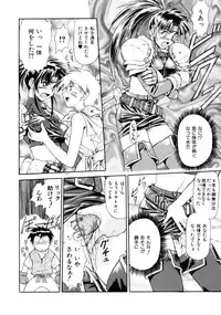 [Nagare Ippon] Charm Point [Decensored]
