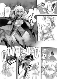 [TSF Mousou Chikusekijo (Minaduki Nanana, Kouji)] Mahou Shoujo Swap [Digital]