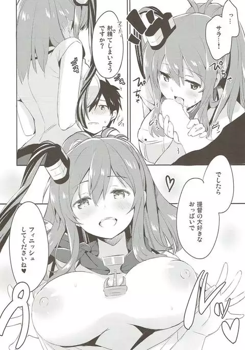Hai. Teitoku Sara wa Koko ni.