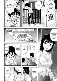 [Juan Gotoh] Doutei Hakusho - Virgin White Book [English] [sirC]