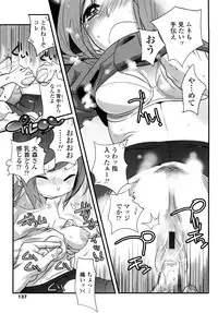 [Kishinosato Satoshi] JK／JC