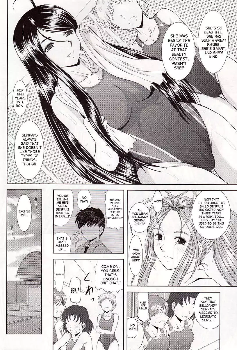 Miku to Kyonyuu Choukyou