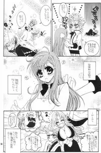 (C71) [SUBSONIC FACTOR (Tajima Ria)] Twentyfour...Seven (Bleach)