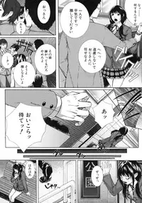 COMIC MUJIN 2011-09