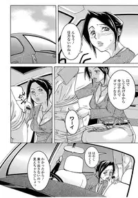 Web Comic Toutetsu Vol.13 [Digital]