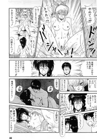 [Amamiya Jun] Puttsun Make Love Vol.6