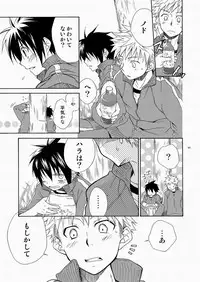 (SC48) [Panda 4gou (Shima Kyousuke)] CONTRIBUTION