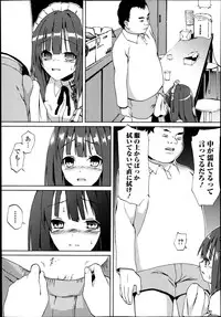 COMIC Jun-ai Kajitsu 2013-09