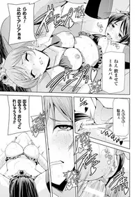 [Anthology] Heroine Pinch Vol.15 [Digital]