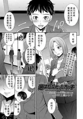 地獄はじめました