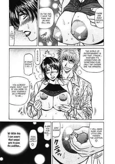 [Ozaki Akira] Kochira Momoiro Company Vol. 3 [English]