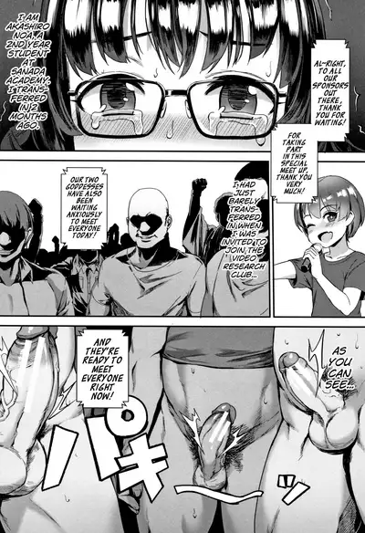 Gakuen Rankou