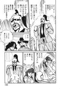 [Inui Haruka] Ogenki Clinic vol. 1