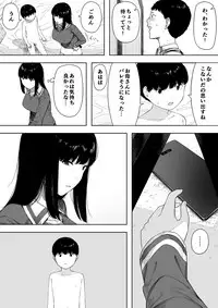 Himitsu no Kinshin Sex Daisuki Kyoudai