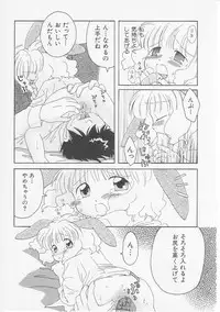Hin-nyu v07 - Hin-nyu Gakku