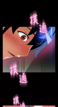 Love Parameter 恋爱辅助器 101-111 [Chinese]中文