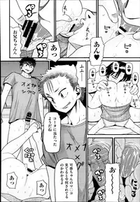 COMIC AUN 2014-02