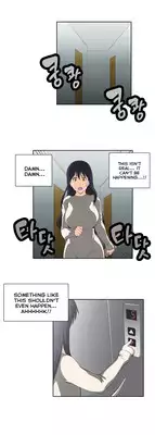 [Husky guy] SStudy Ch.0-29 (English) (YoManga) (Ongoing)