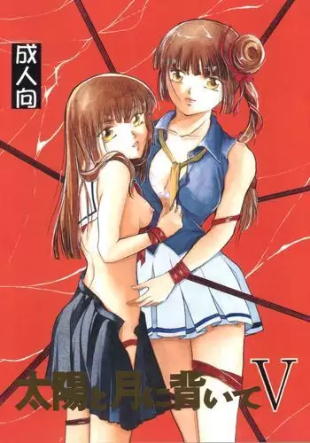夜のエゥーゴ