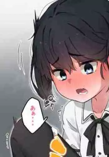 メイたんとやまおとこ
