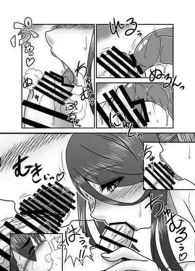 Tonari no Mama to no Otsukiai