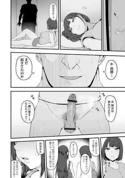 G-Edge Vol.035