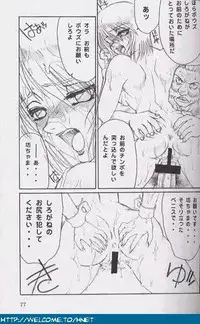 [Re-Axis] Shukan Seinen Sunday Special Edition (Urusei Yatsura) (updated)